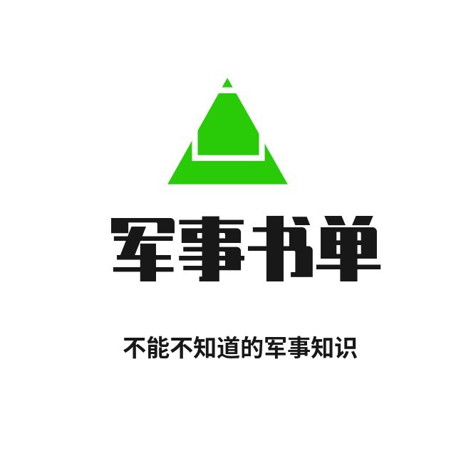 军事爱好者