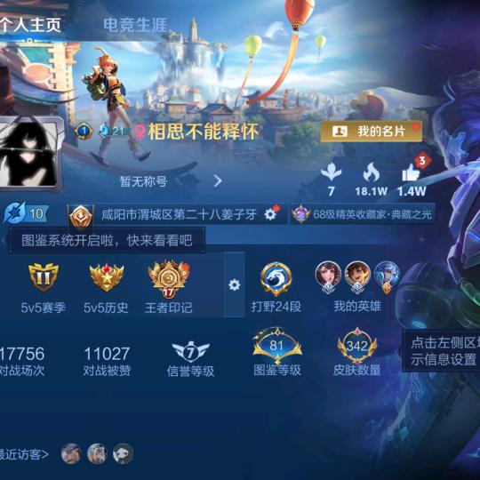 陌生哥哥