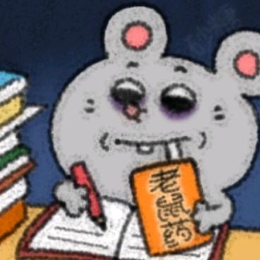 🐭