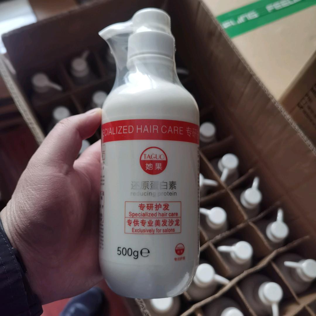然康养发馆