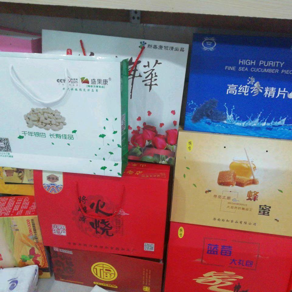 精品包装