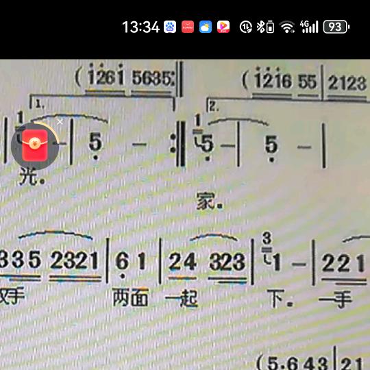 琴缘相伴，走天涯（任）