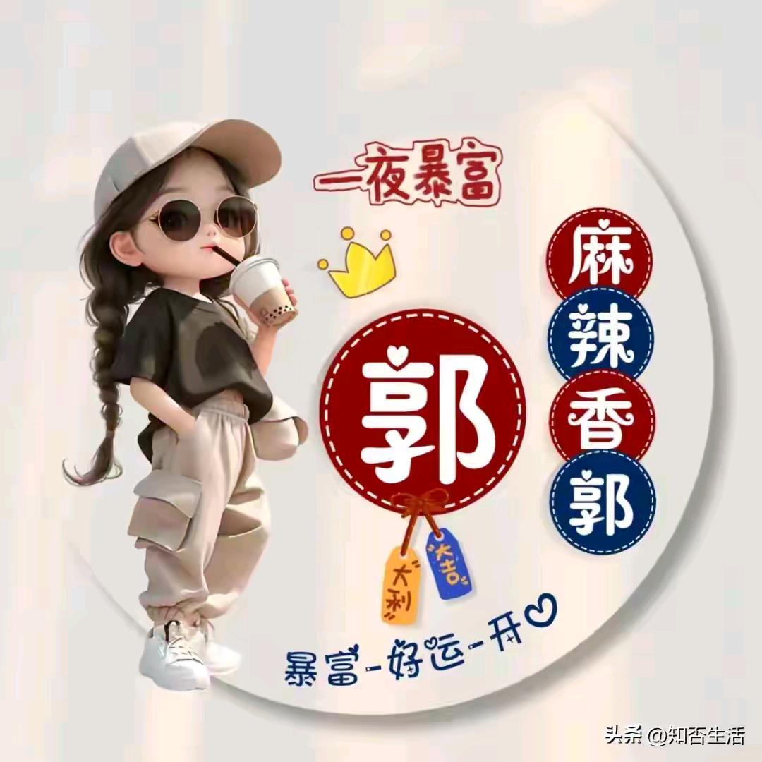 @三姐(拒私聊)