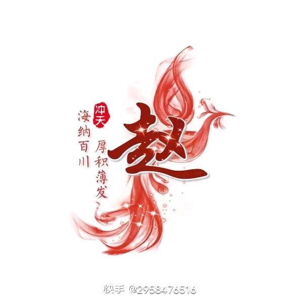 小海哥