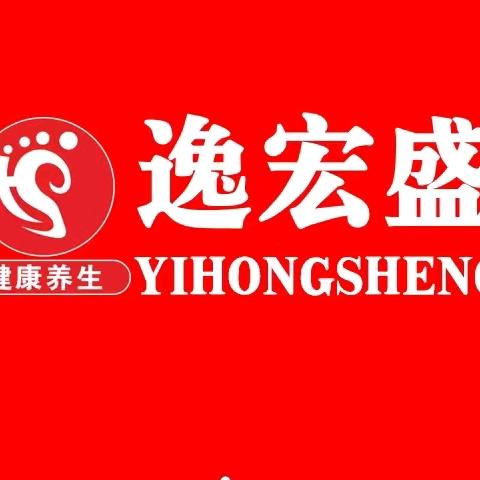 宏盛专业修脚房端州三路店