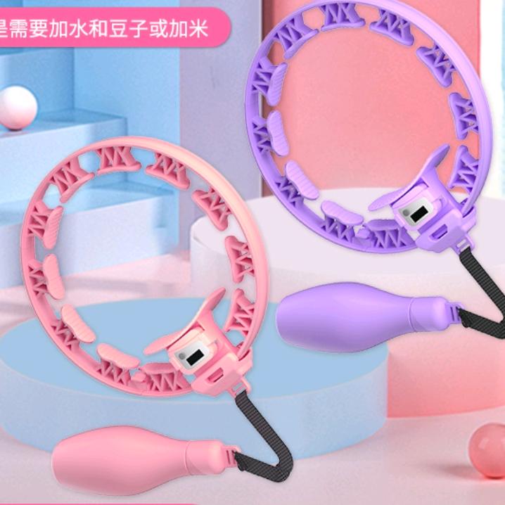 呼啦圈小师妹（已⬇️20斤）