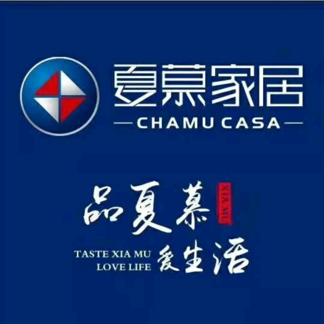 铜仁夏慕家居工厂店