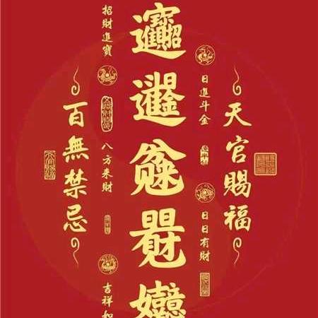 邹邹1314