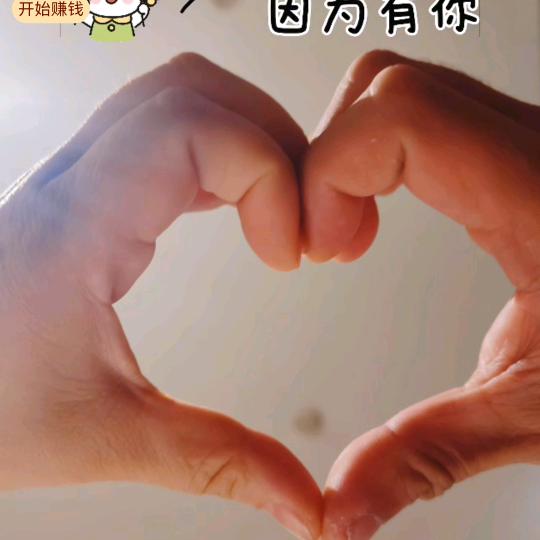 天注定