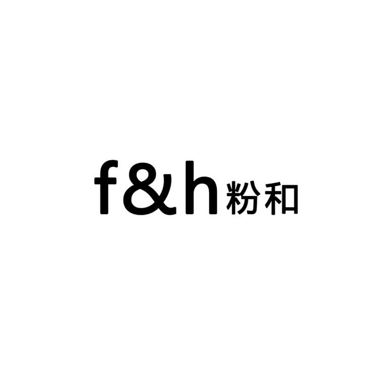 粉和 枣强吉美