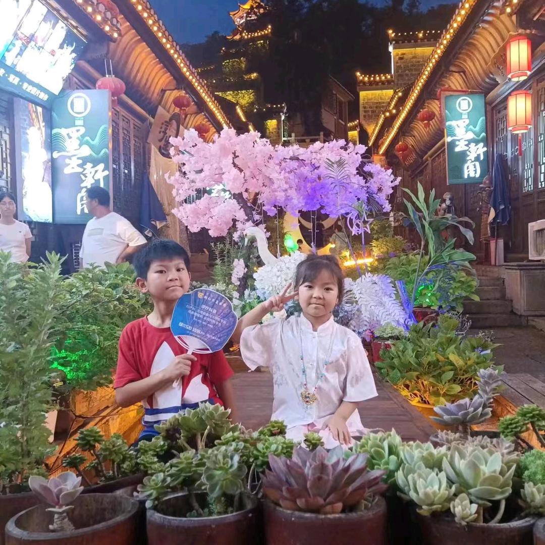 吉祥虎