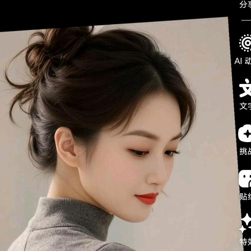 简.影