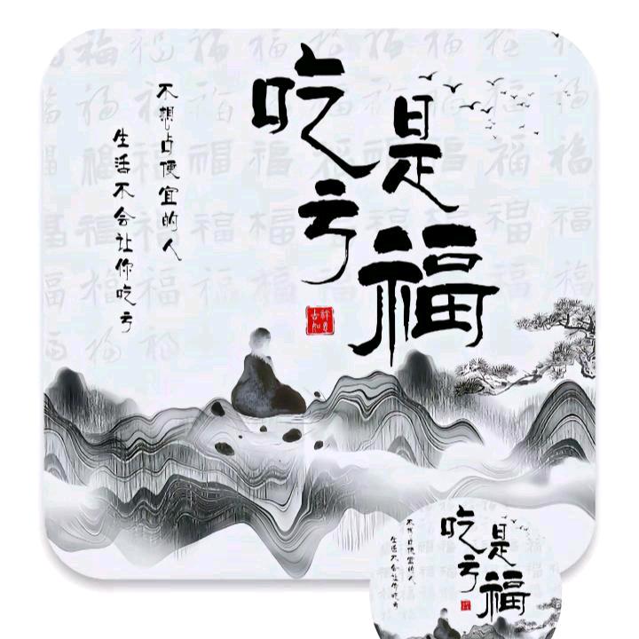 ❁李拜天❁