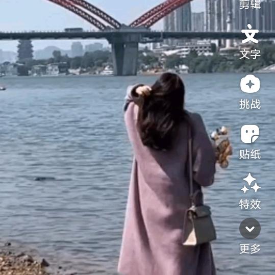 清秀