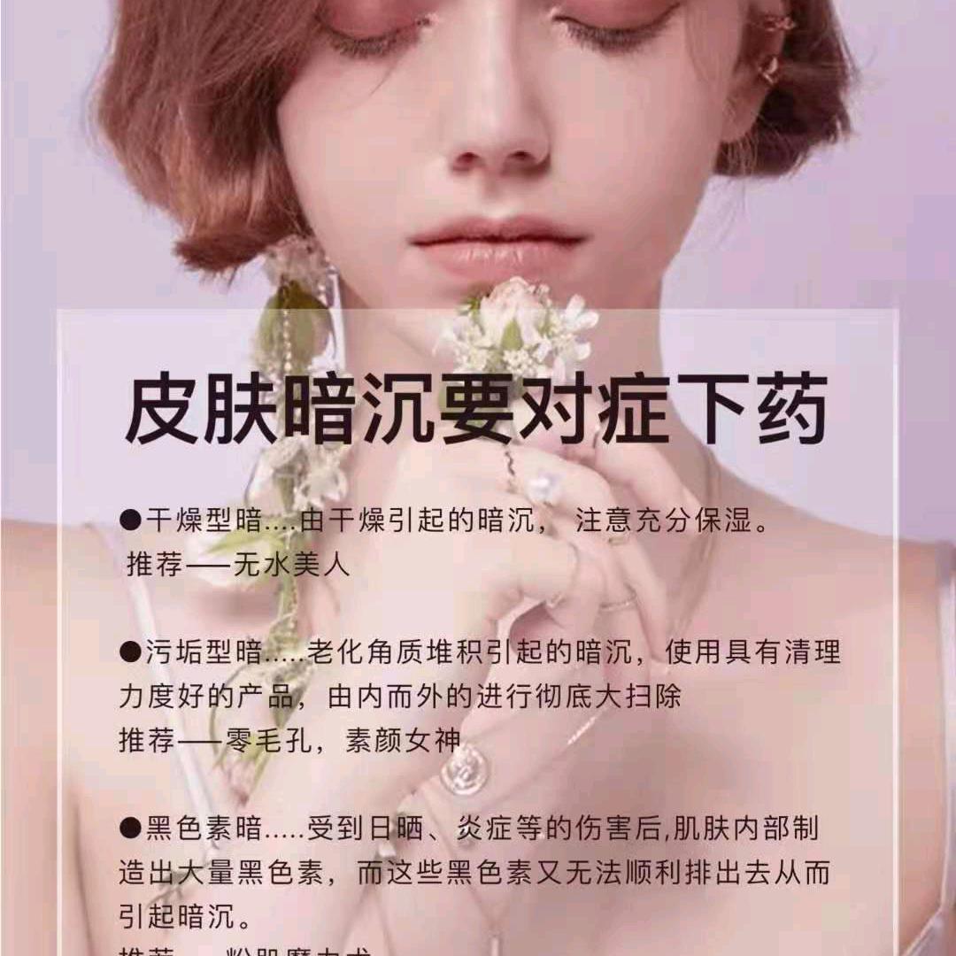 洛阳市涧西区纯爱爱美美容院