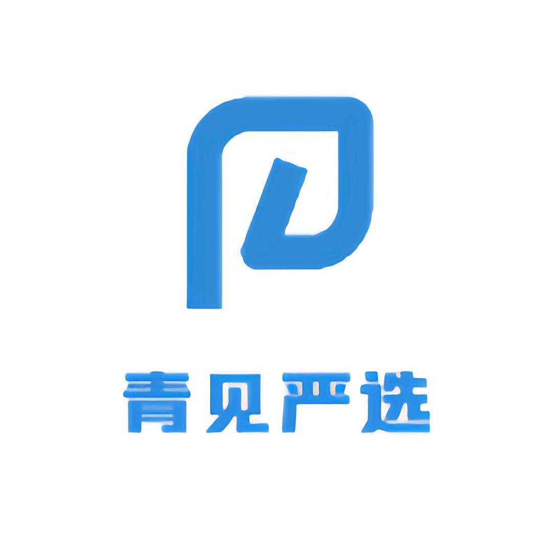 青见严选