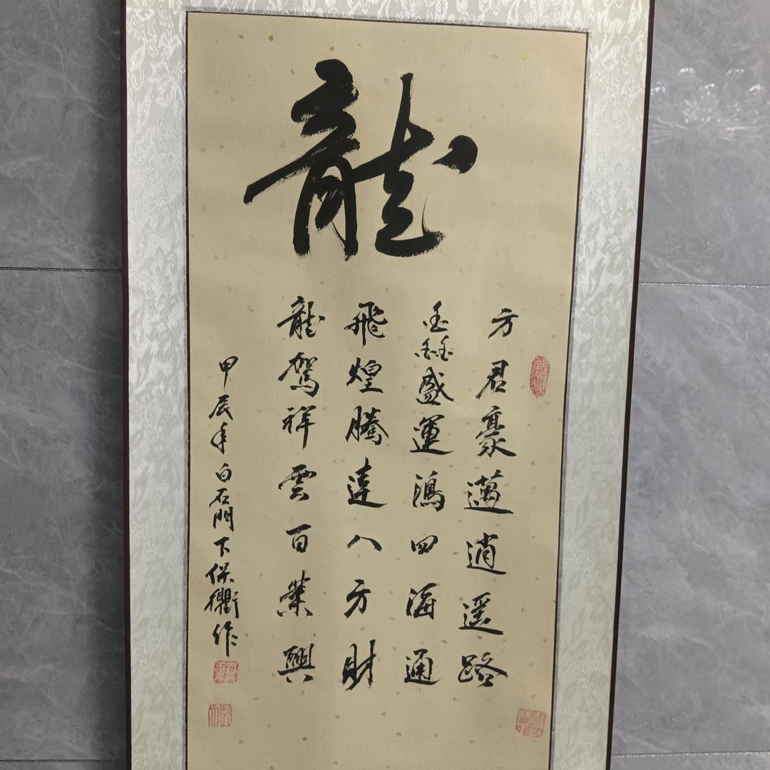 方鑫