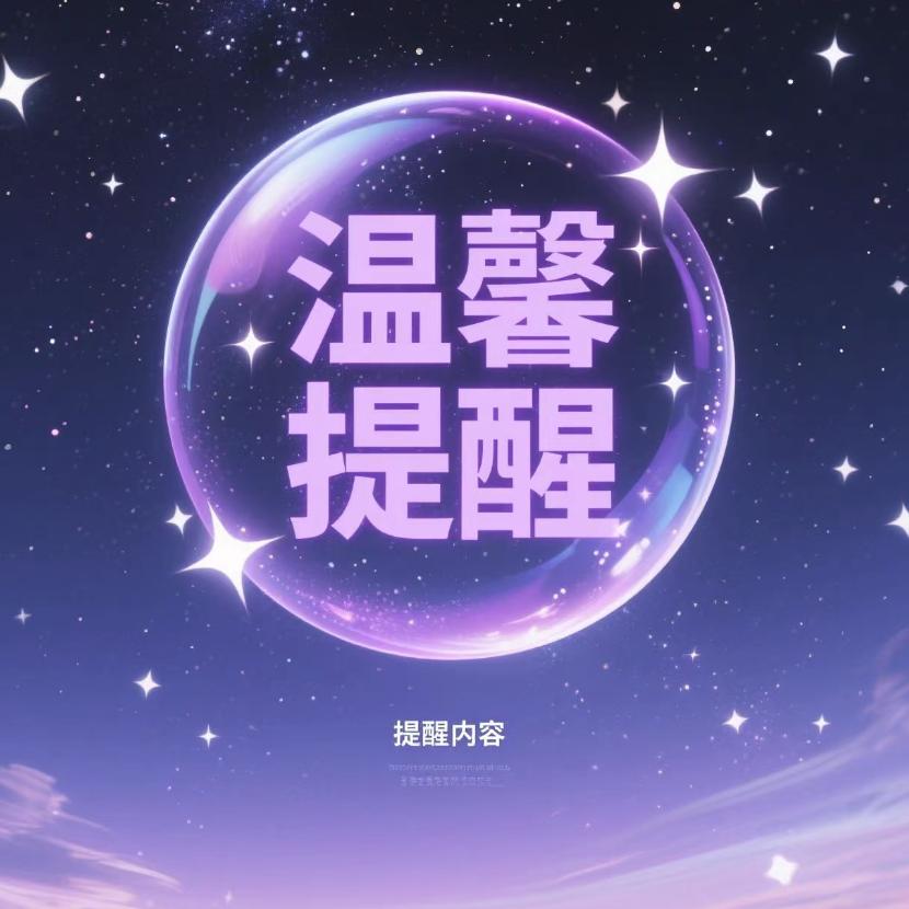 花非花