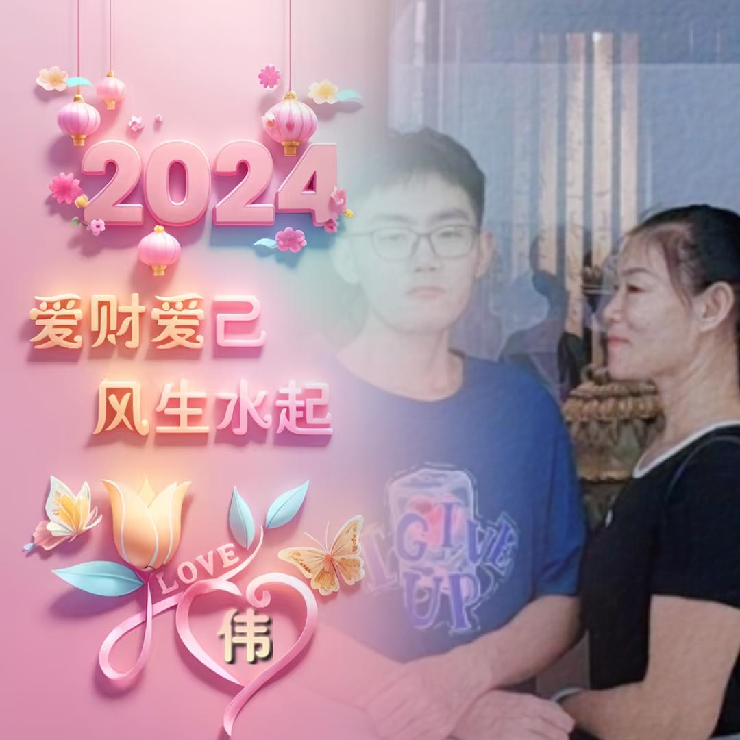 梅学