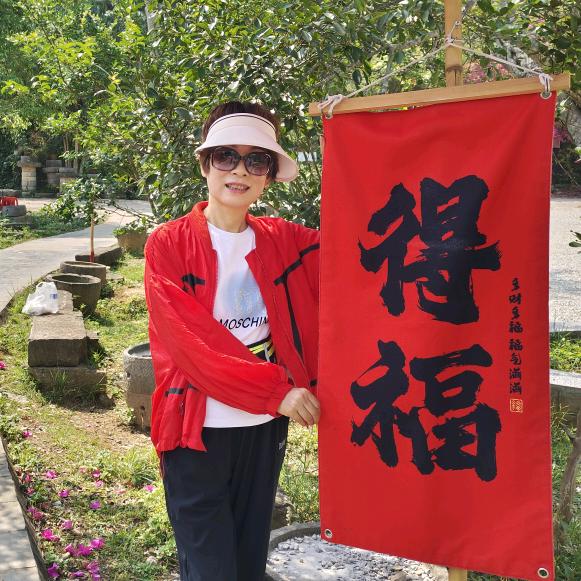 红姐