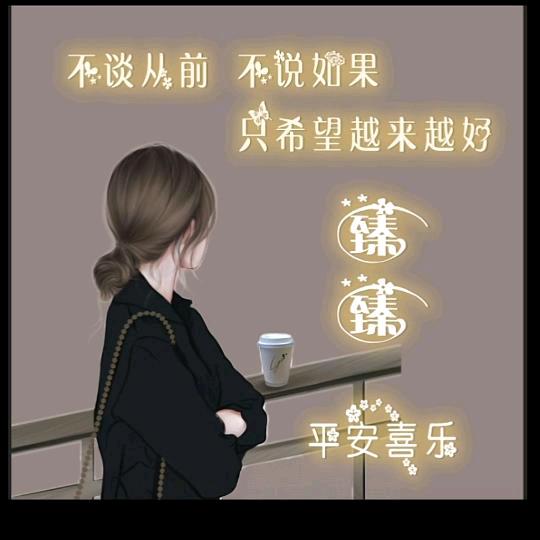 臻臻    小伍