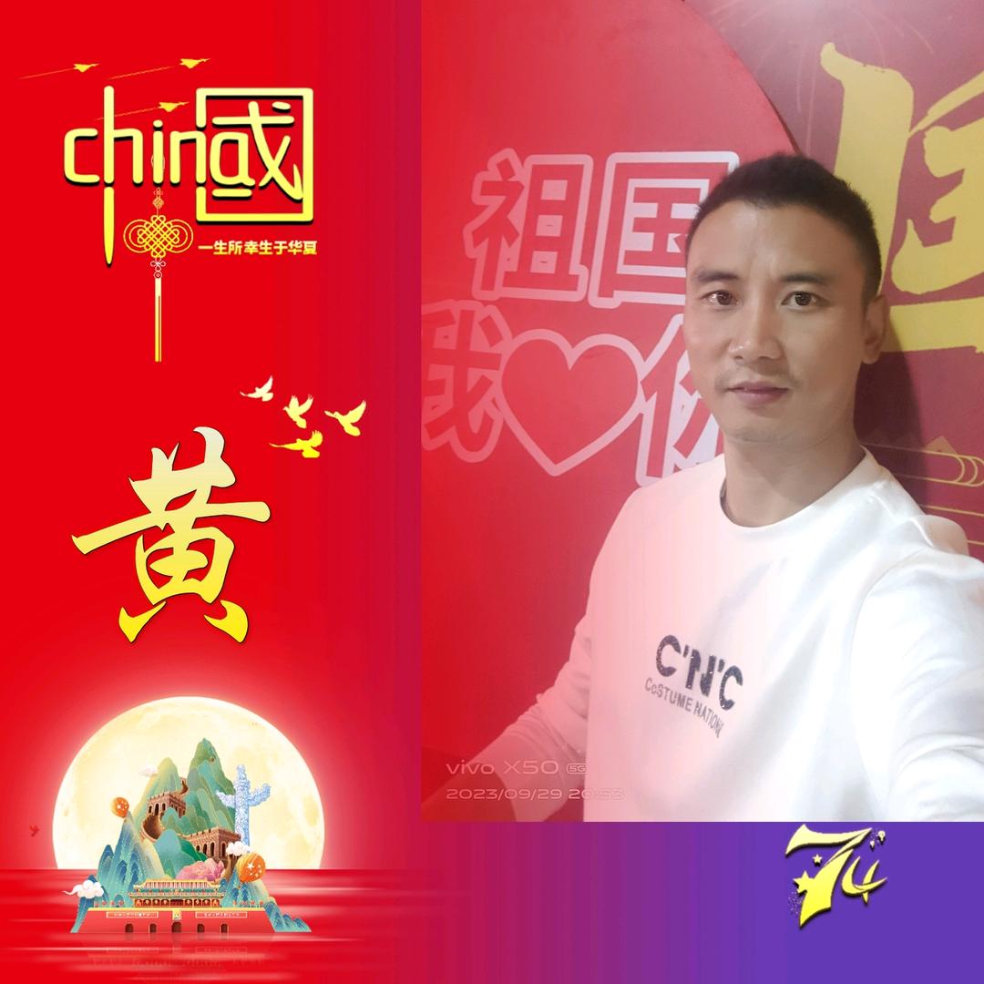 @华🐯哥🐉