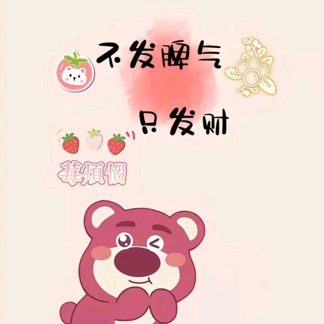 封心锁爱但八块腹肌可开