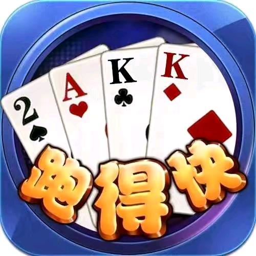👌跑得快技巧