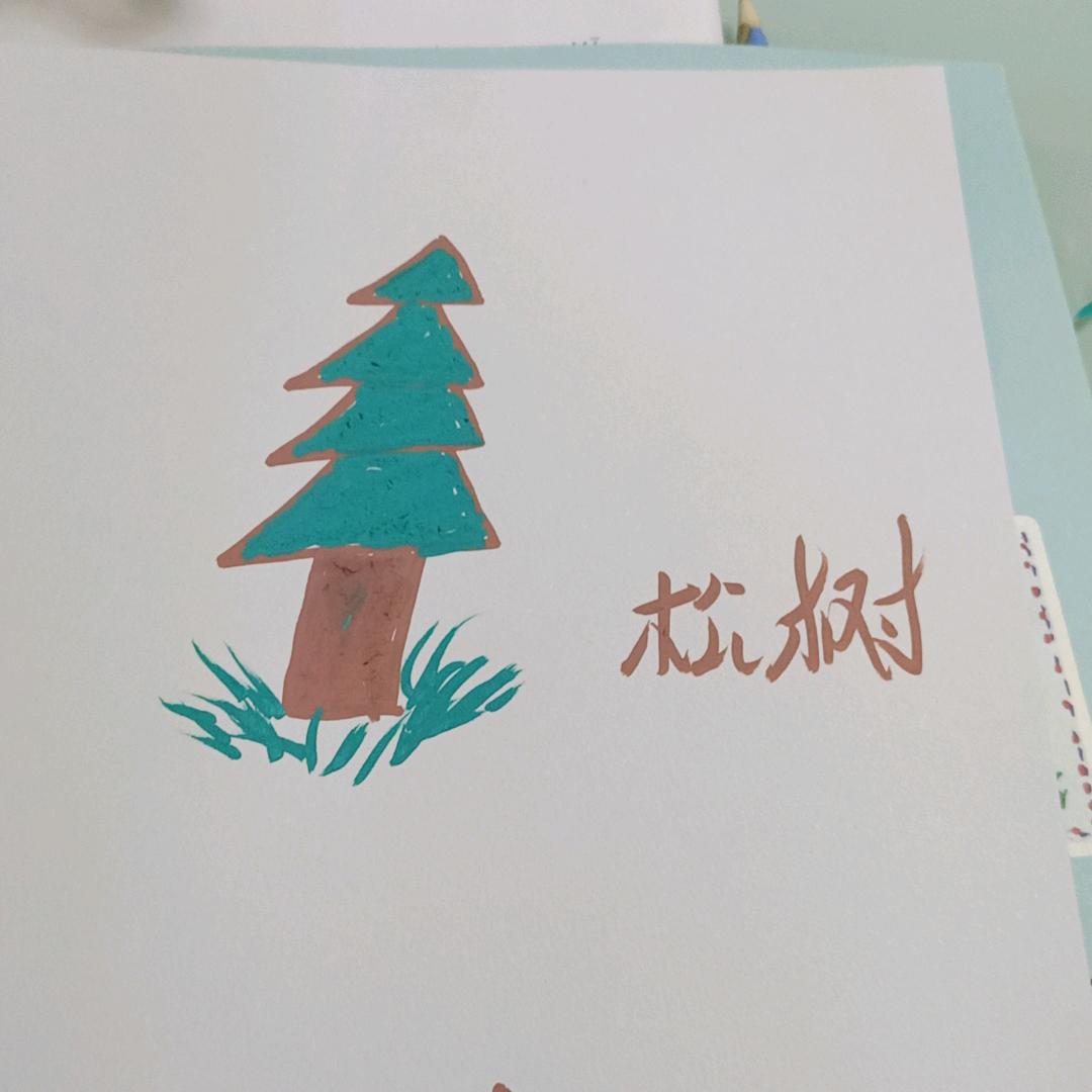 哈米米