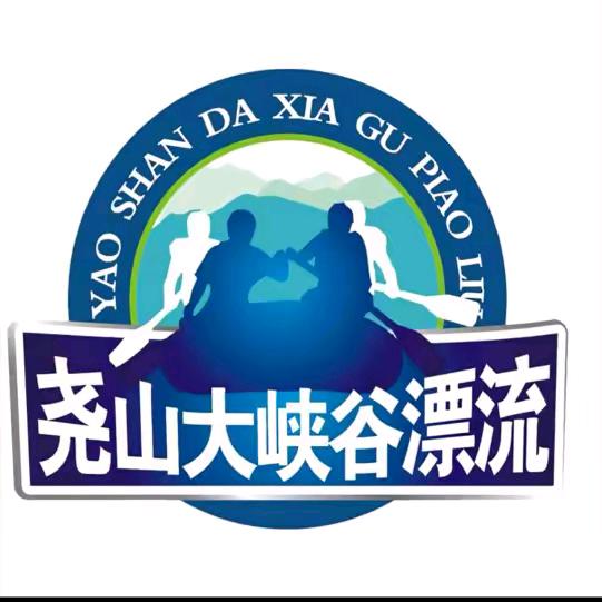 游玩推荐官(尧山大峡谷漂流)