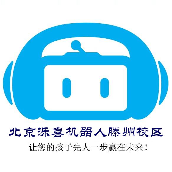 泺喜机器人编程-燕妮老师