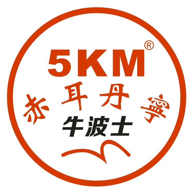 5KM-牛波士赤耳丹宁牛仔