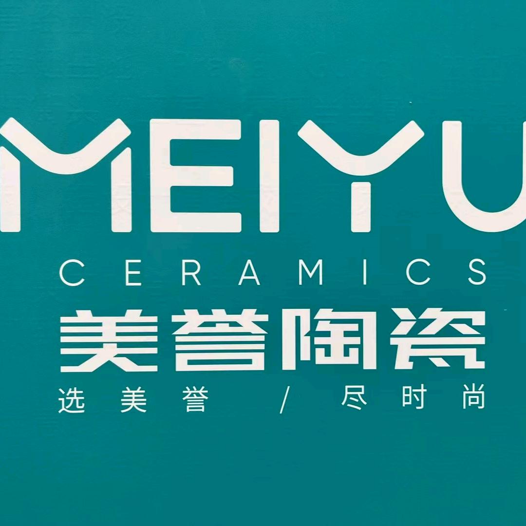 美誉陶瓷（邯郸邢台地区总代理）