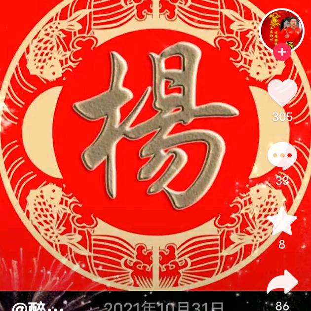 开开❤️❤️每一天