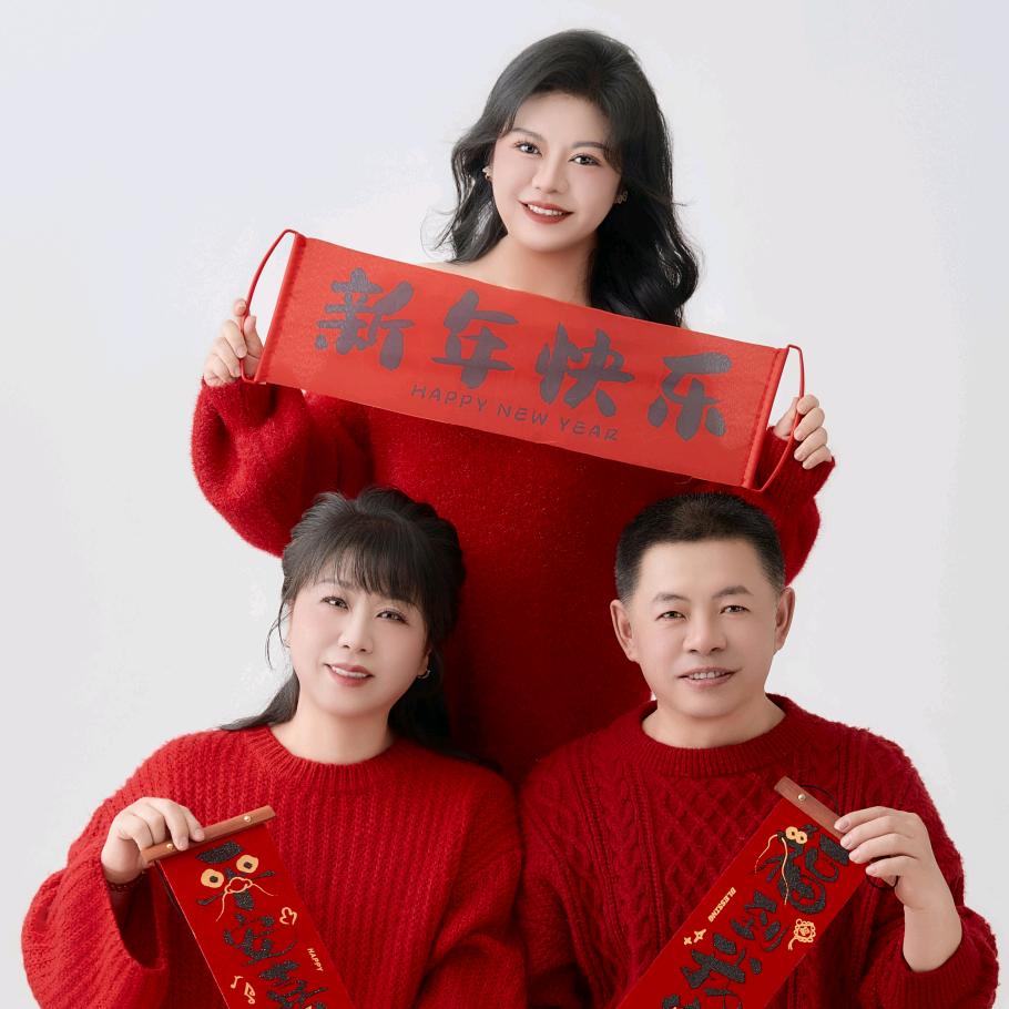 清