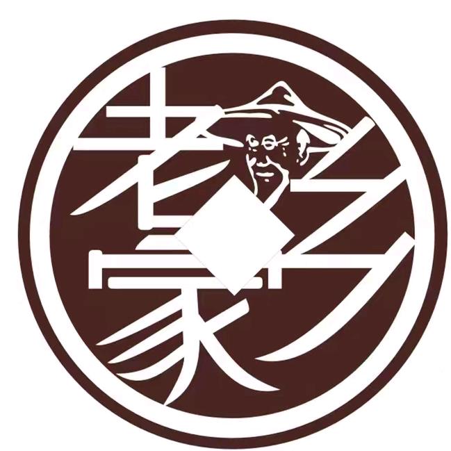 鸭蛋大叔，老家乡
