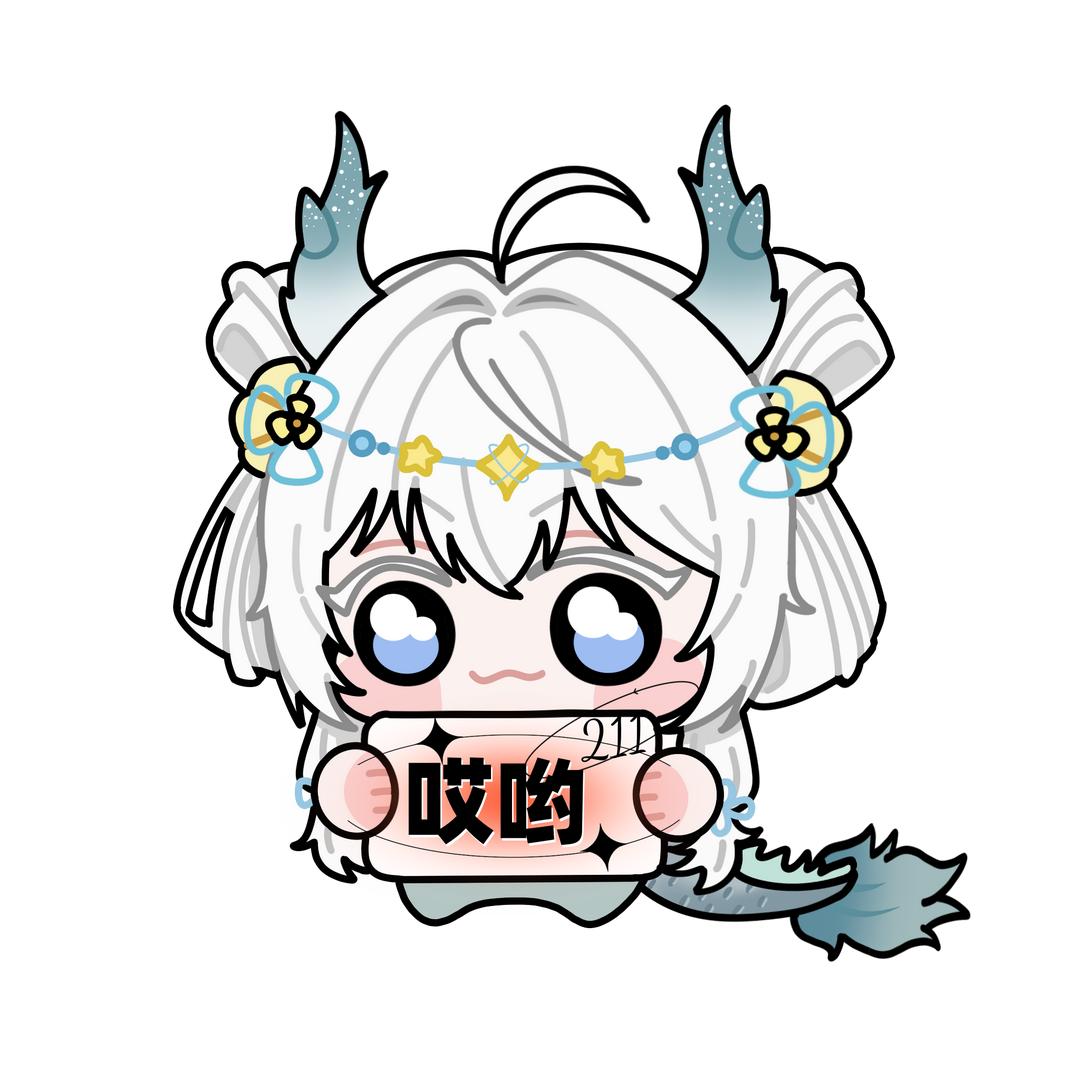 哎哟哎哟·🫧