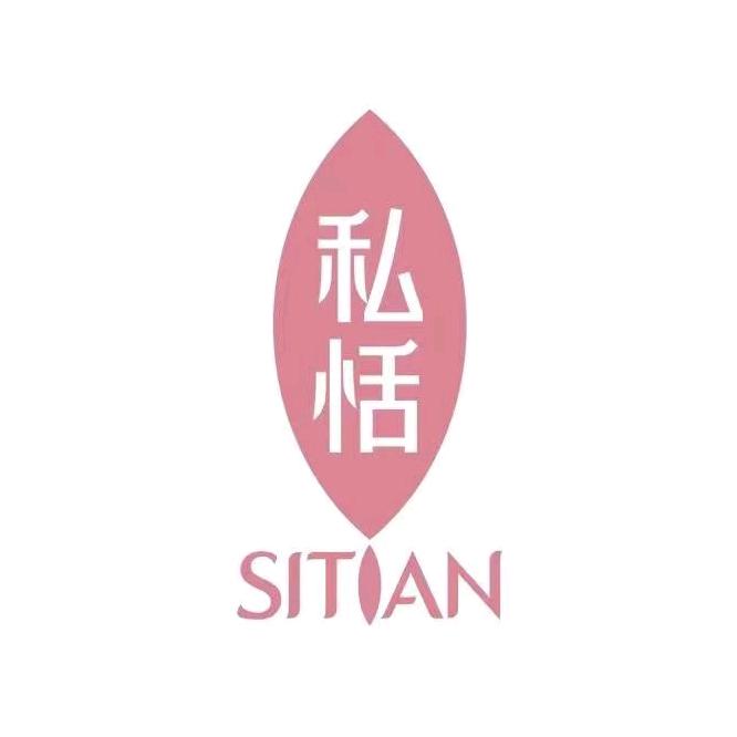 私恬SItian直播间