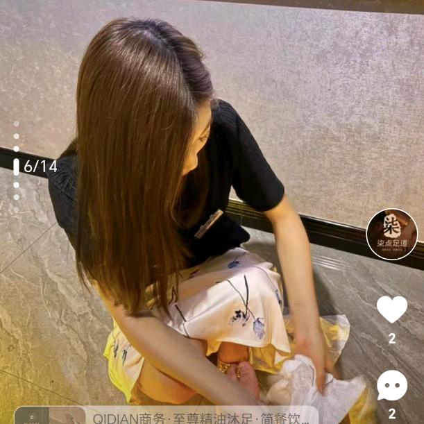爱情如毒药
