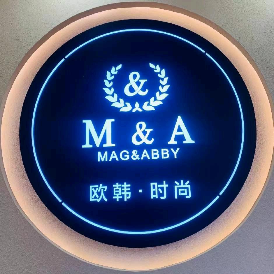 M&A欧韩时尚益阳印象汇