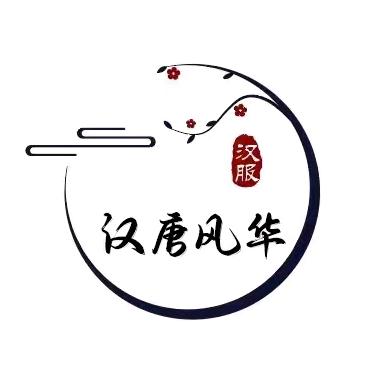 汉唐风华（璧山水街店）