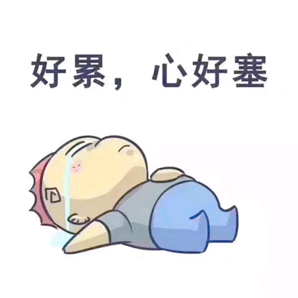 开四米二的王小五呀！