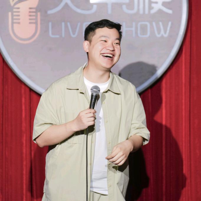哈尔的脱口秀生活