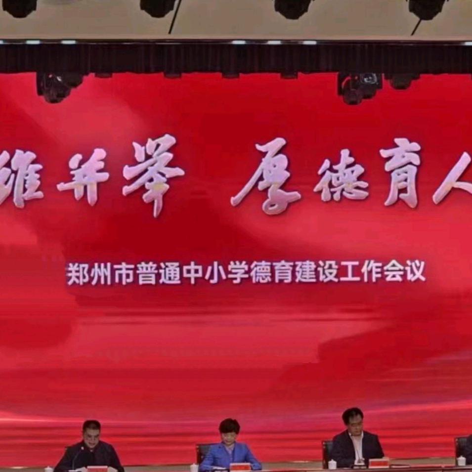 蝈蝈老师爱分享