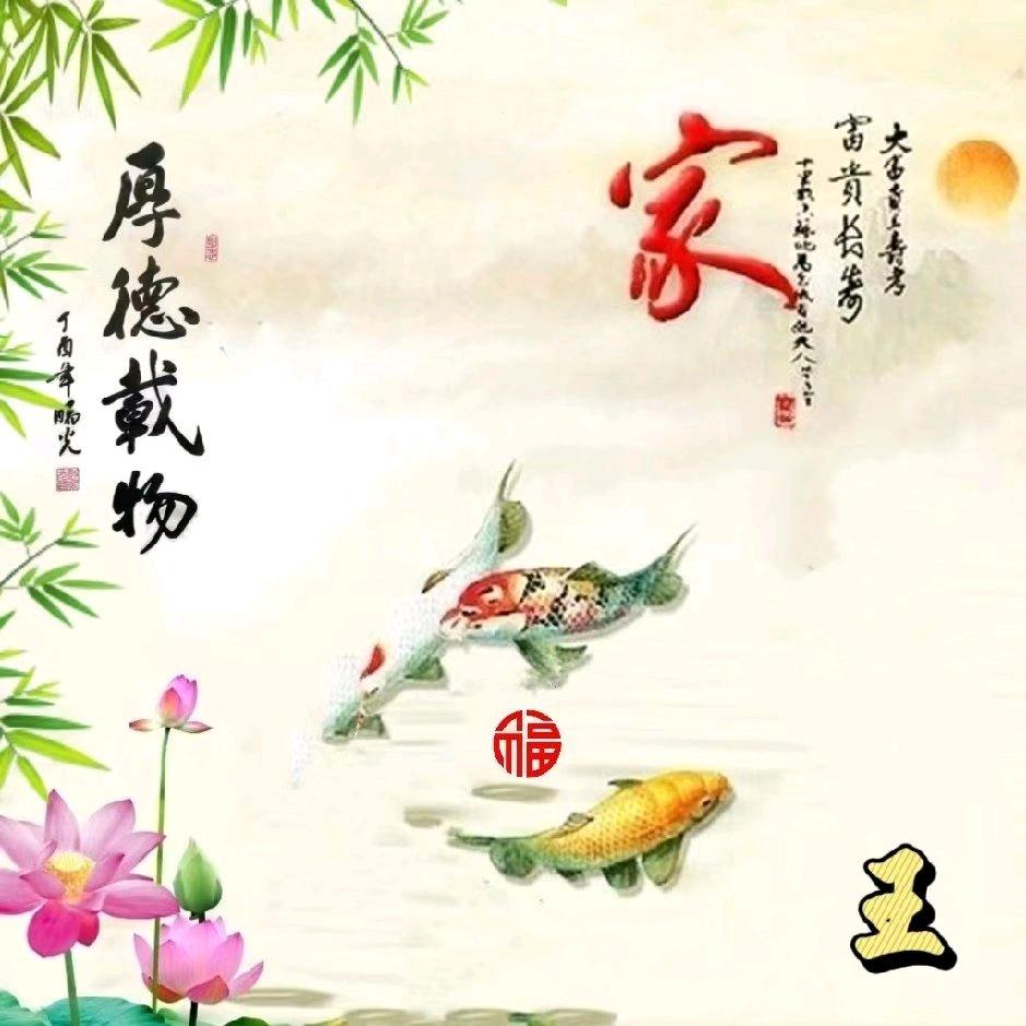 润月