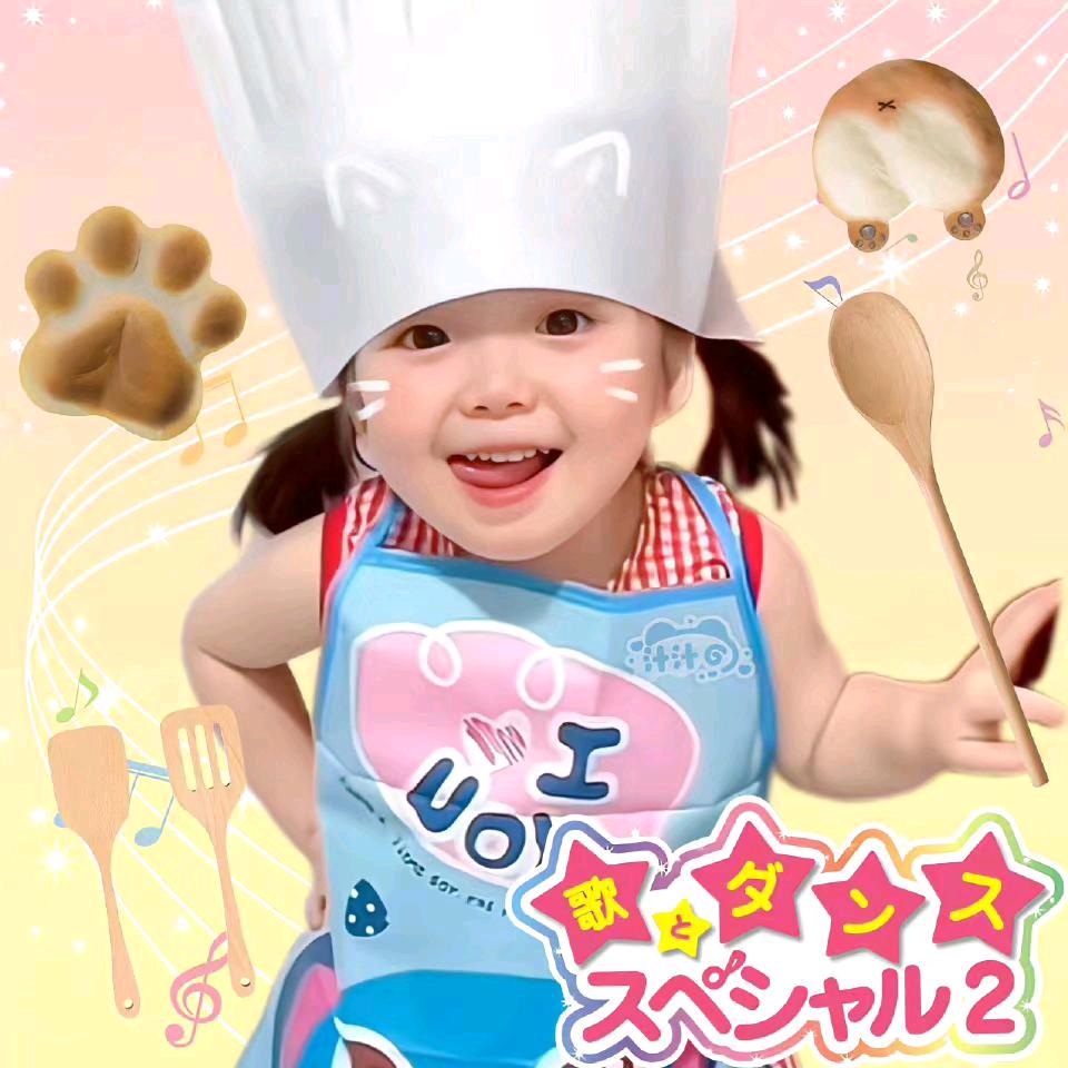 噜噜噜噜开饭咯