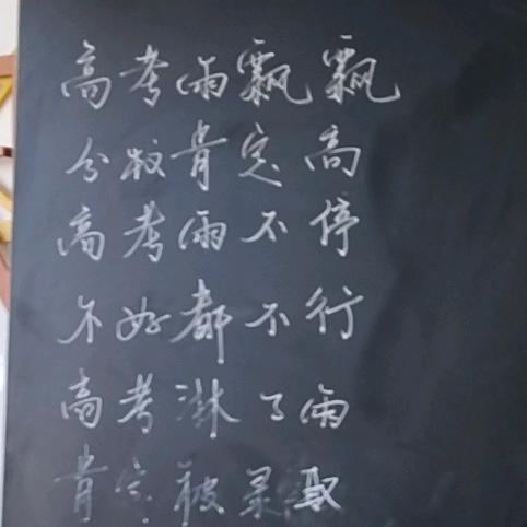 沾衣欲湿杏花雨