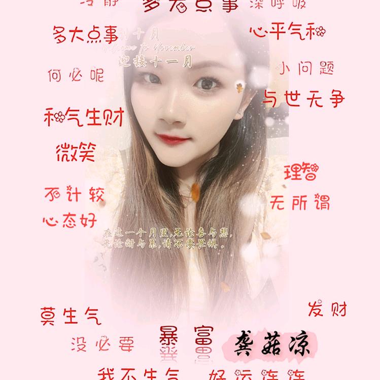 💓ღ᭄ꦿ平安ꦿ喜乐এ⁵²º᭄