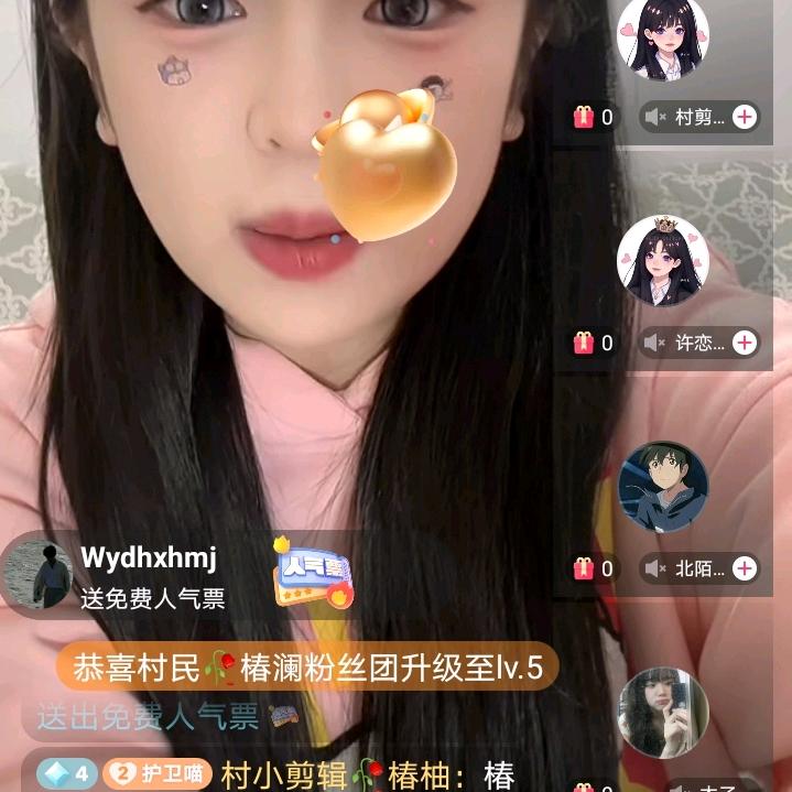 3斤