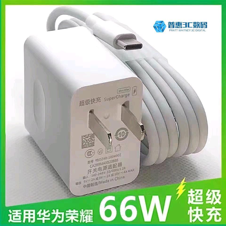 常玉手机快充